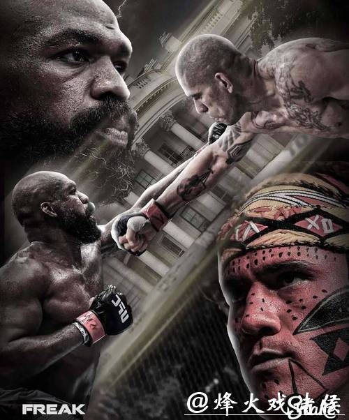 为什么奇马耶夫骨头琼斯只敢叫阵佩雷拉，却不敢挑战铁血，因为铁血的重拳一拳能把人打半死，佩雷拉根本不在一个层次