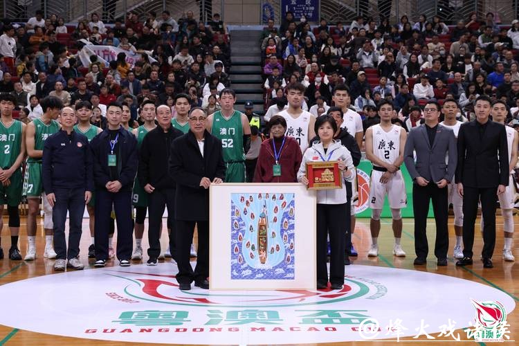 2026第十届粤澳杯惠州收官，广东队斩获十连冠