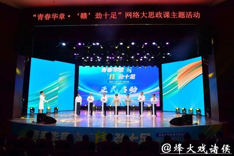 唇枪舌战辩廉洁,青春笃行向成长!大姚县首届青年主题辩论赛邀你参战! 唇枪舌战辩廉洁,青春笃行向成长!大姚县首届青年主题辩论赛邀你参战!