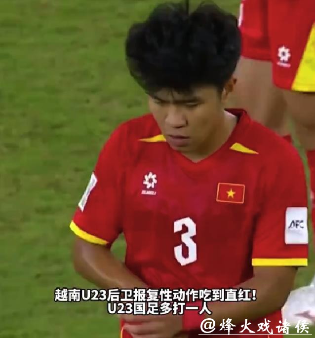 越南队范理德道歉 越南队范理德道歉