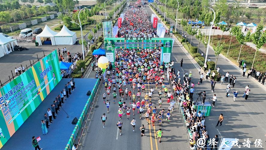 穿越“神仙赛道”,赴一场春日之约!民权马拉松报名启动! 穿越“神仙赛道”,赴一场春日之约!民权马拉松报名启动!