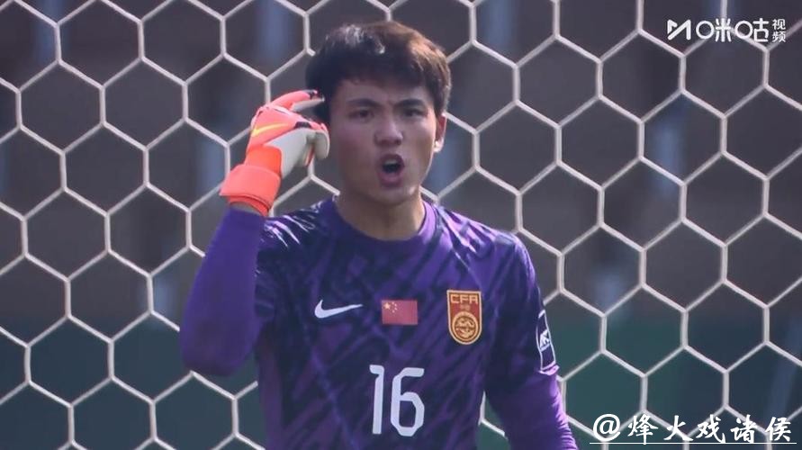 纸条记的球员都没踢点球！U23国足门将李昊：多次梦到被队友抛起